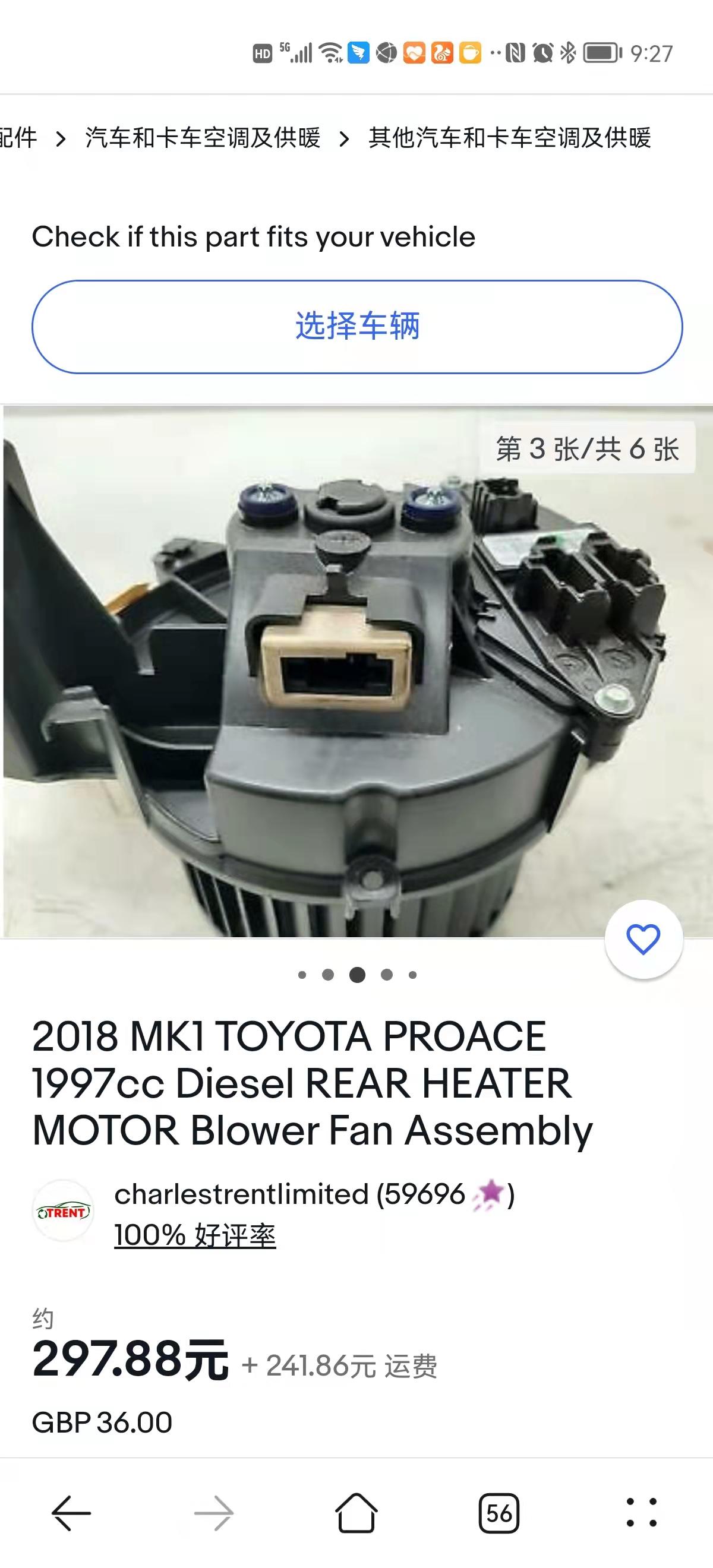 5U7230000 car Blower motor for TOYOTA PROACE 13-20 REAR  RHD 