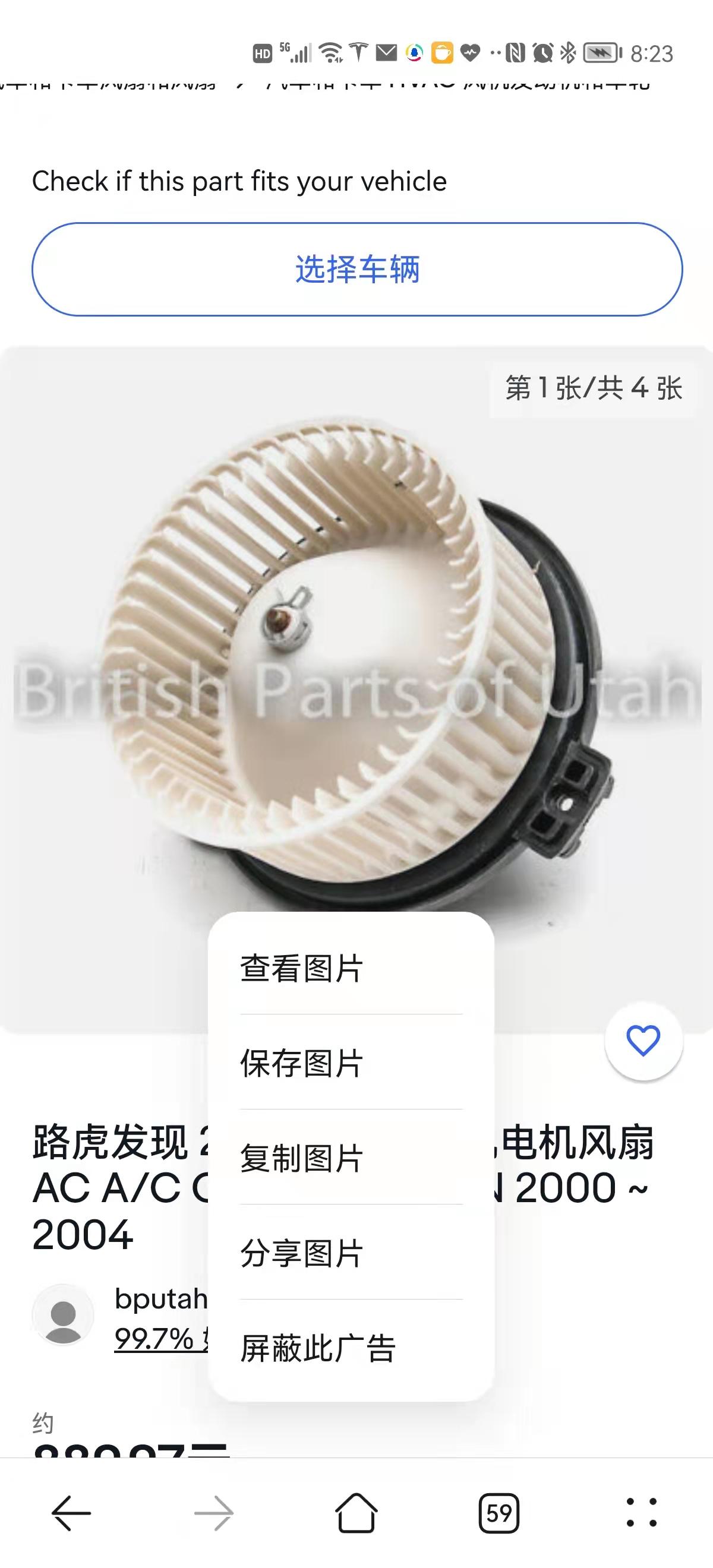 87103-60180                                JGC100480 car Blower motor for TOYOTA 