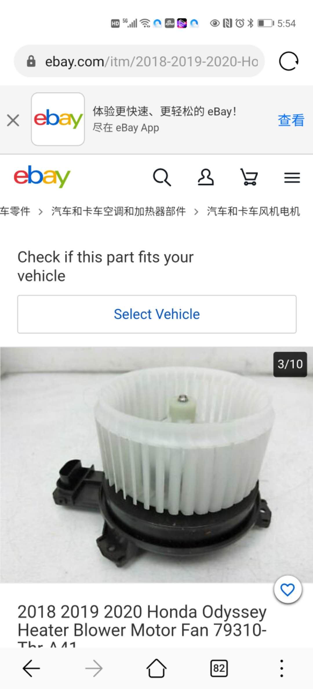 /Product/HONDA/DHJLP60-542.html