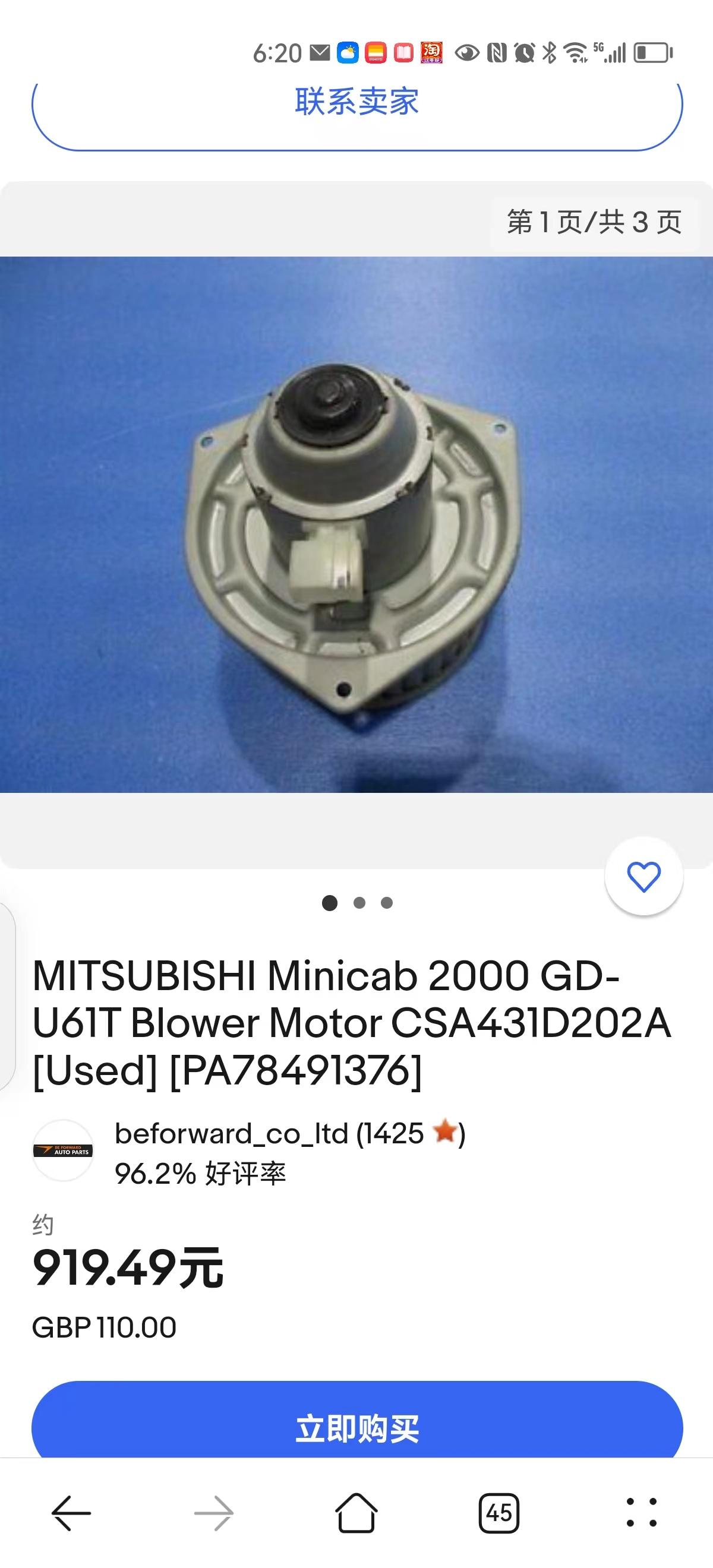 27220-6A0A1                                 CSA431D202A                          