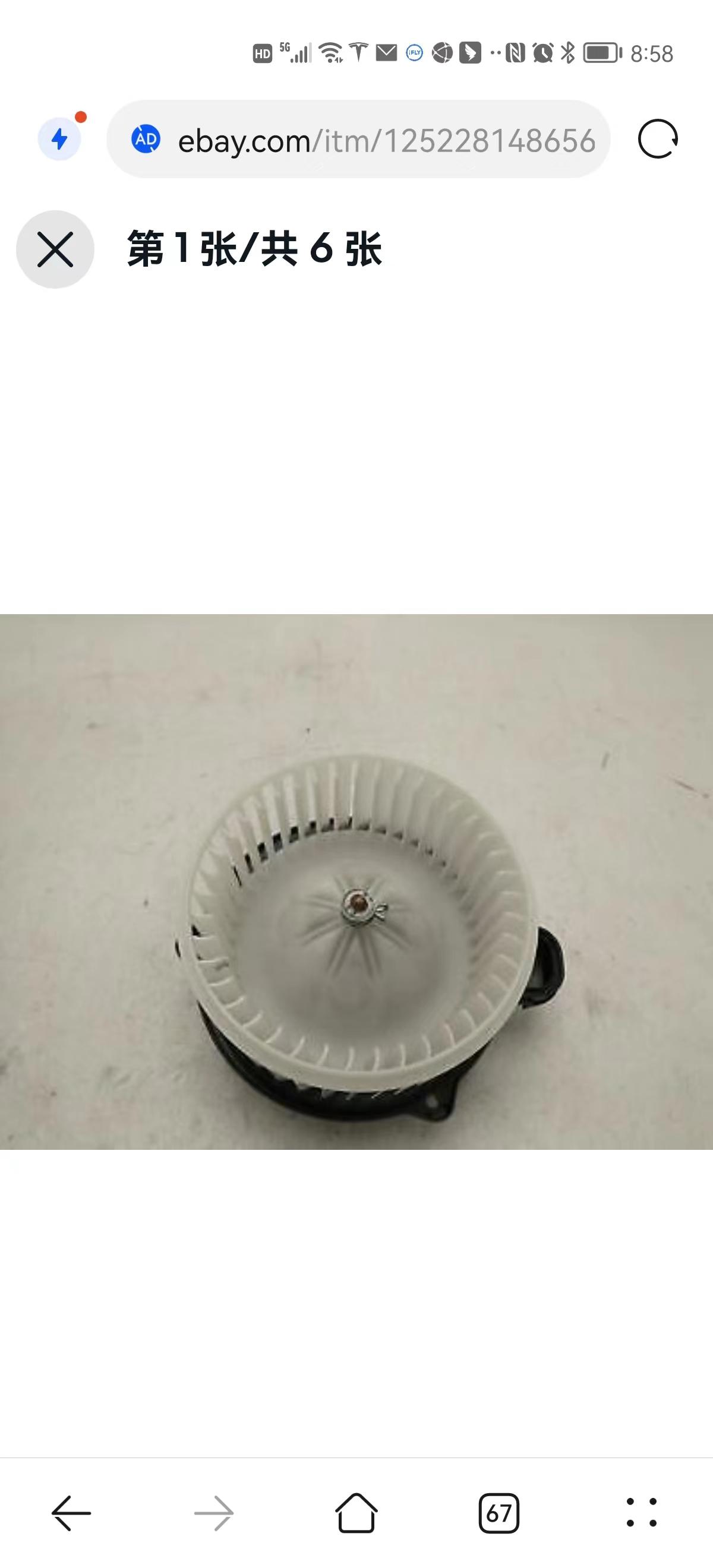 97113H8500 Blower motor for HYUNDAI KONA 18-RHD 