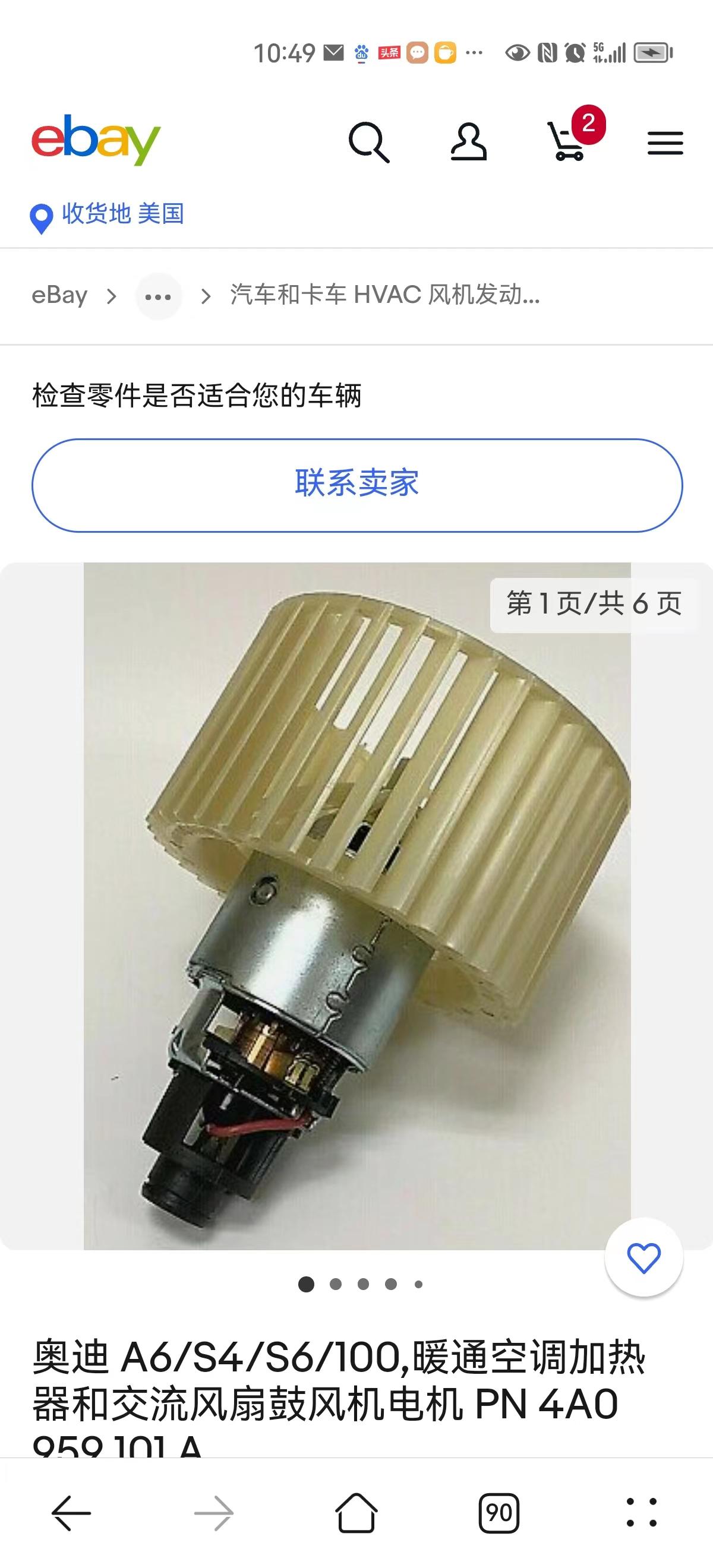 4A0959101A                               0130111162 Blower motor for AUDI 100 92-