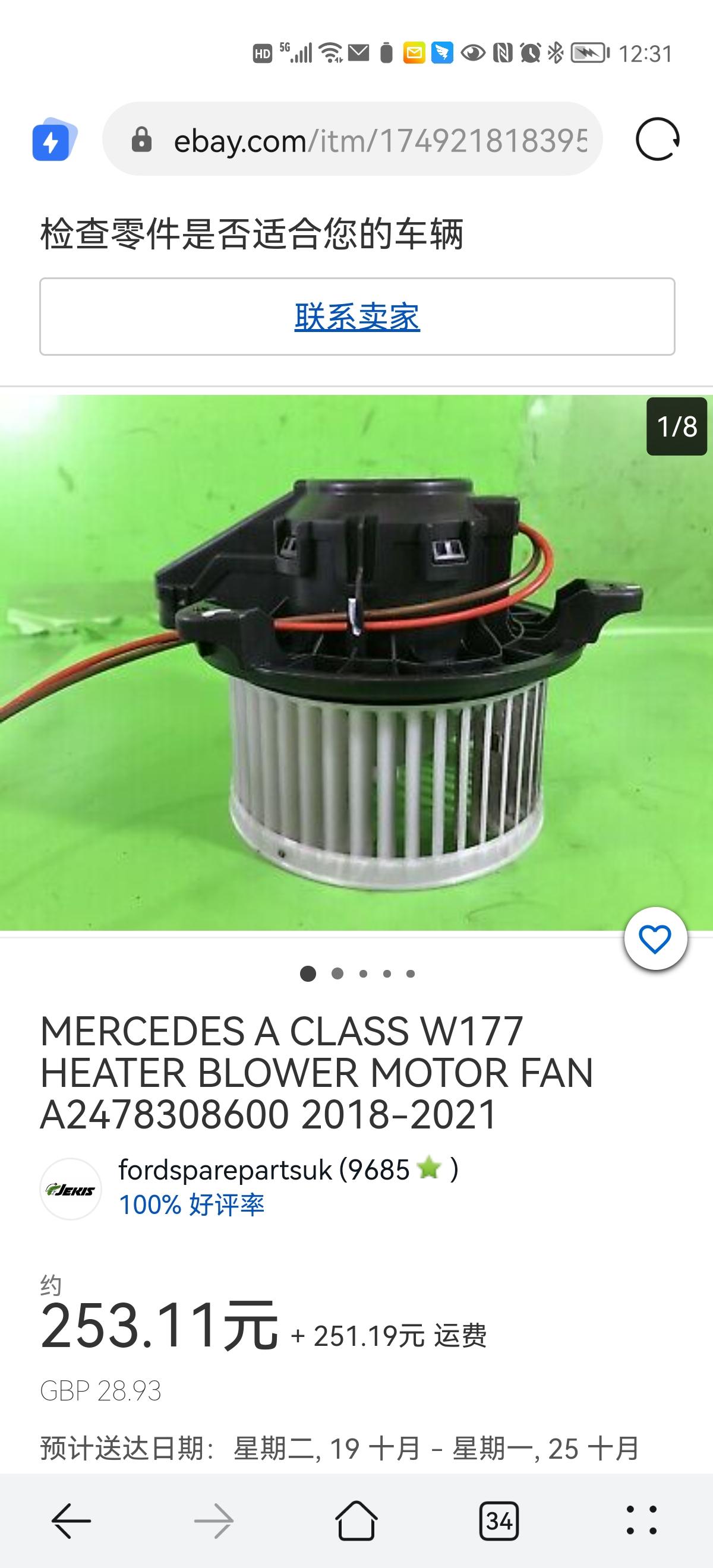 A2478308600 Blower motor for MB A CLASS 18-21 RHD                                