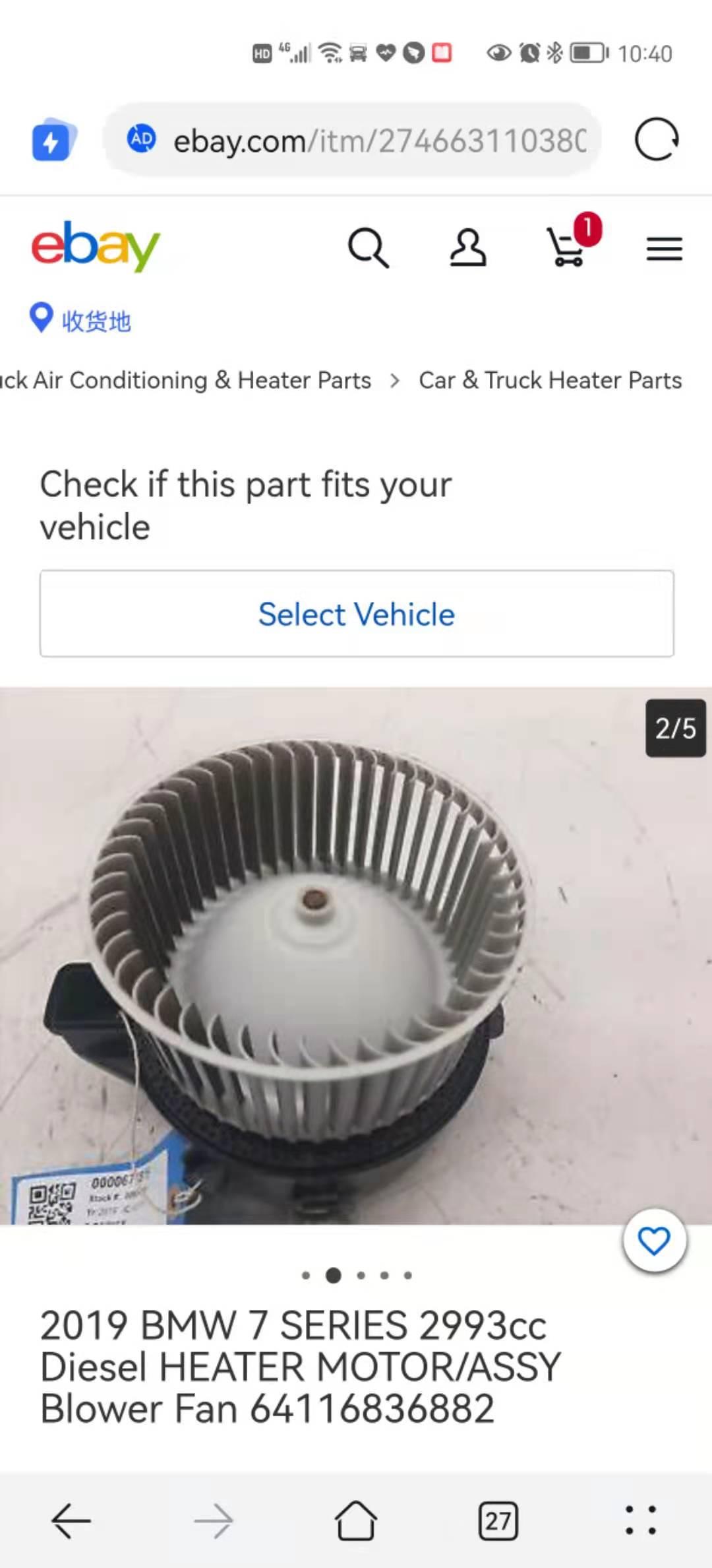 64116813124                               64119382833                            