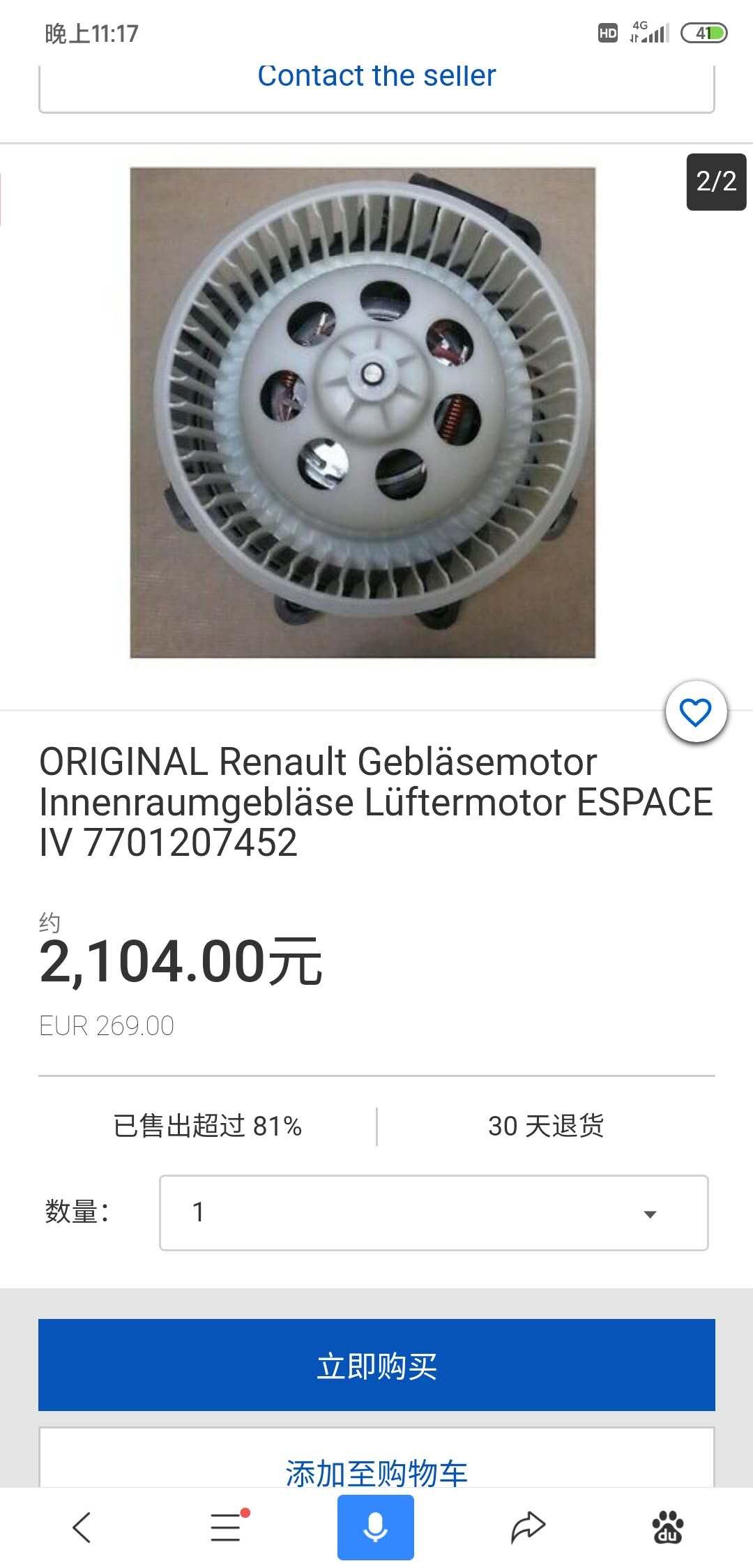 7701207452                                 524922096                             