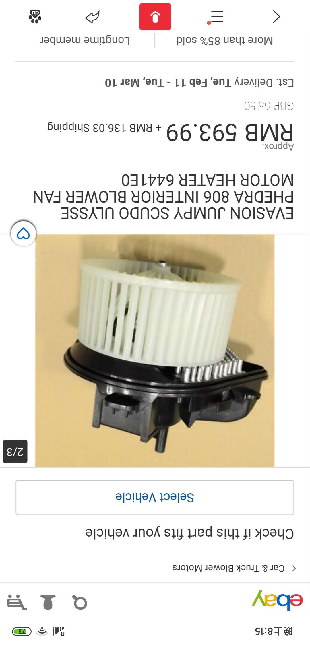 722859                                   8EW009159271 Blower motor for PEUGEOT 80