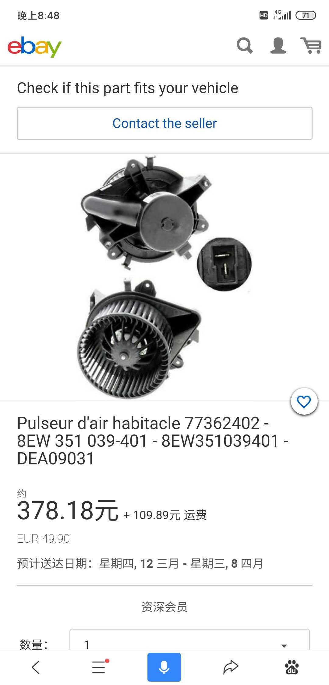77362402                                 46723715                                