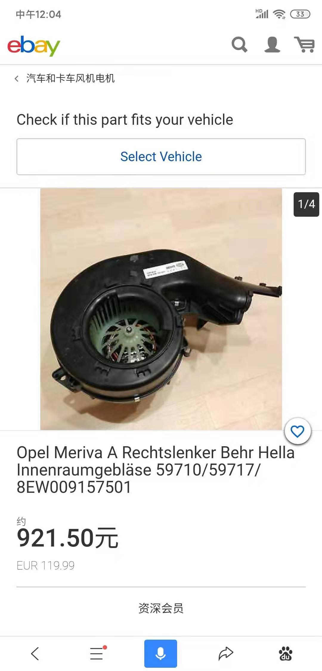 1845093                                  13124704                                