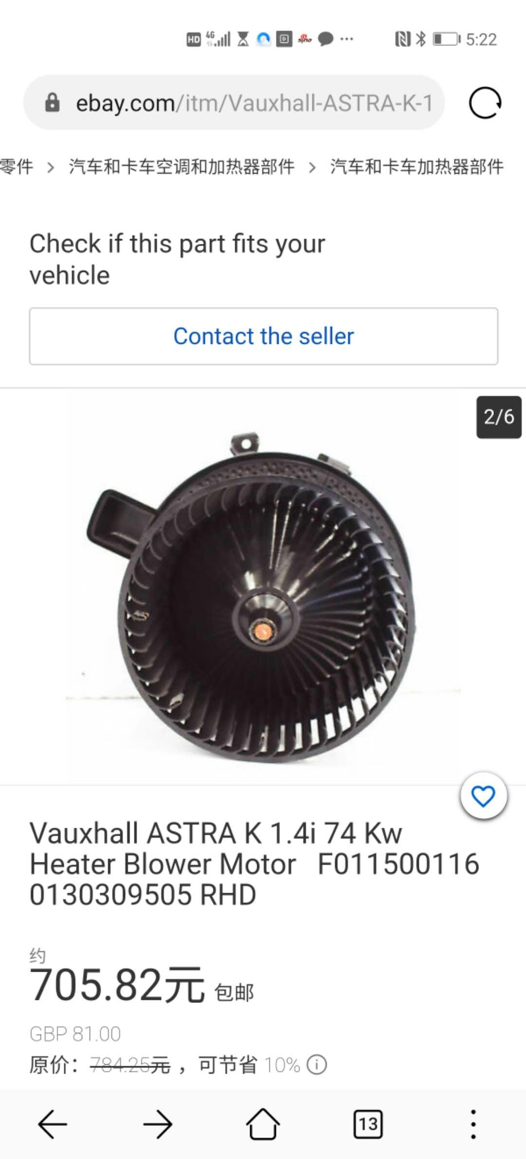 53FR00807989                         0130309505                              F011