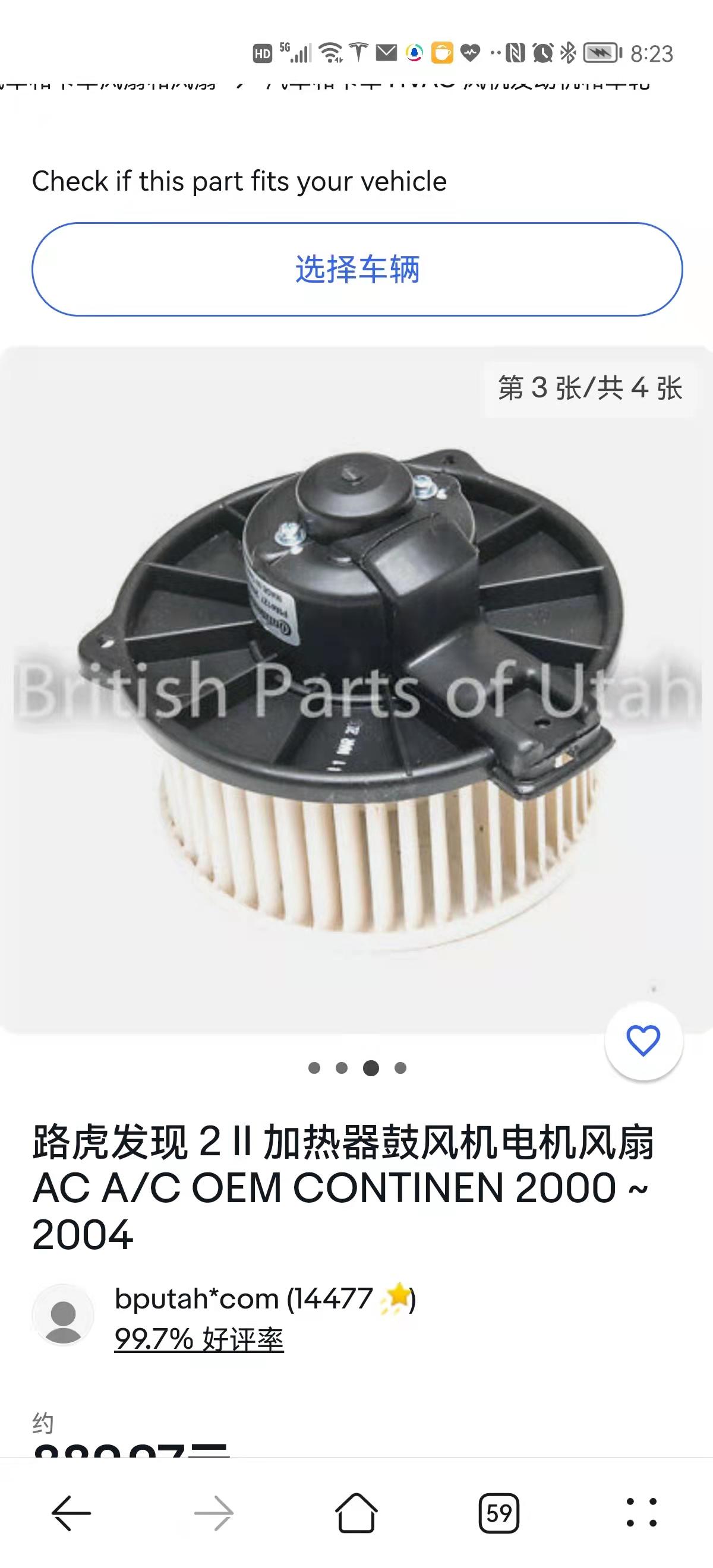 JGC100480                             8710360180 Blower motor for LAND ROVER DISC