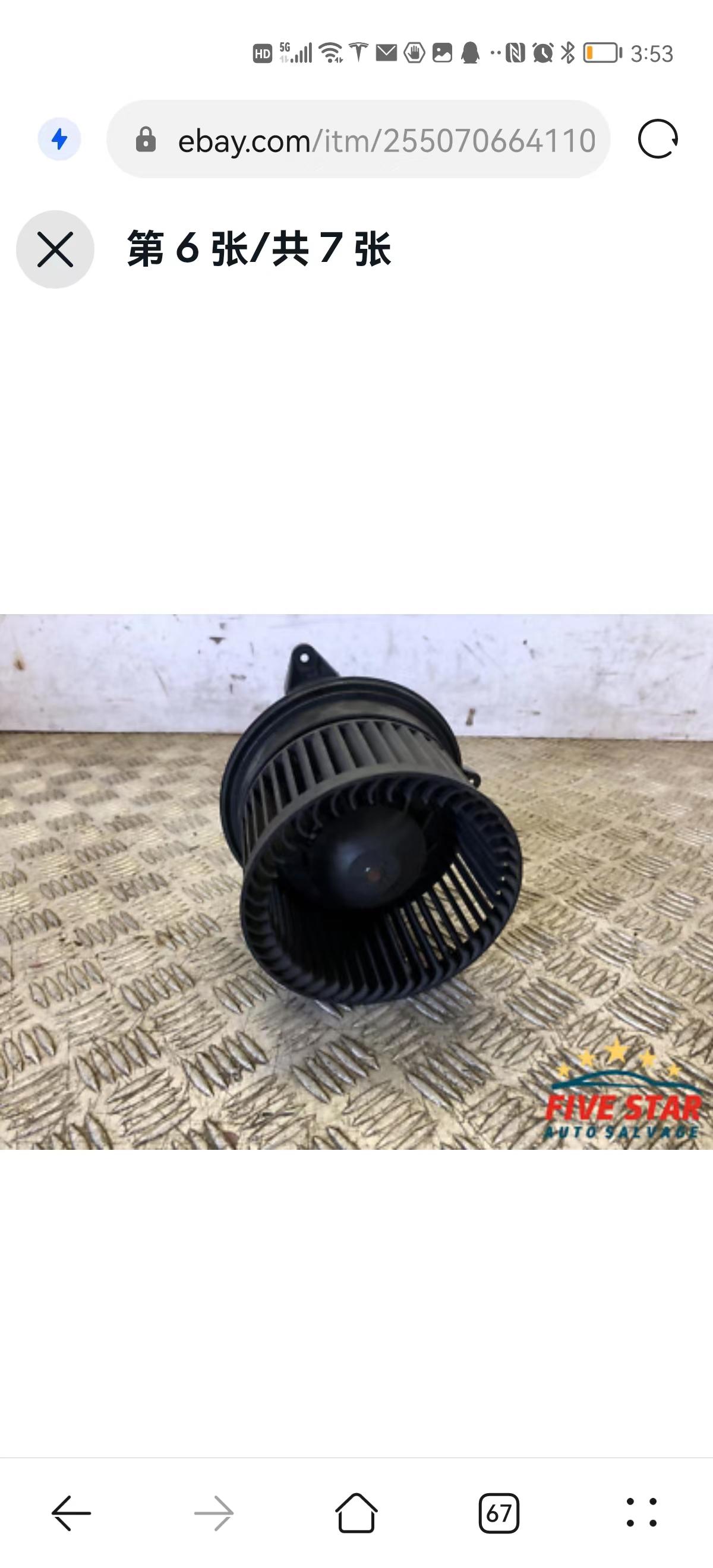 1S7H18456BD Blower motor for JAGUAR X-TYPE 03-RHD 