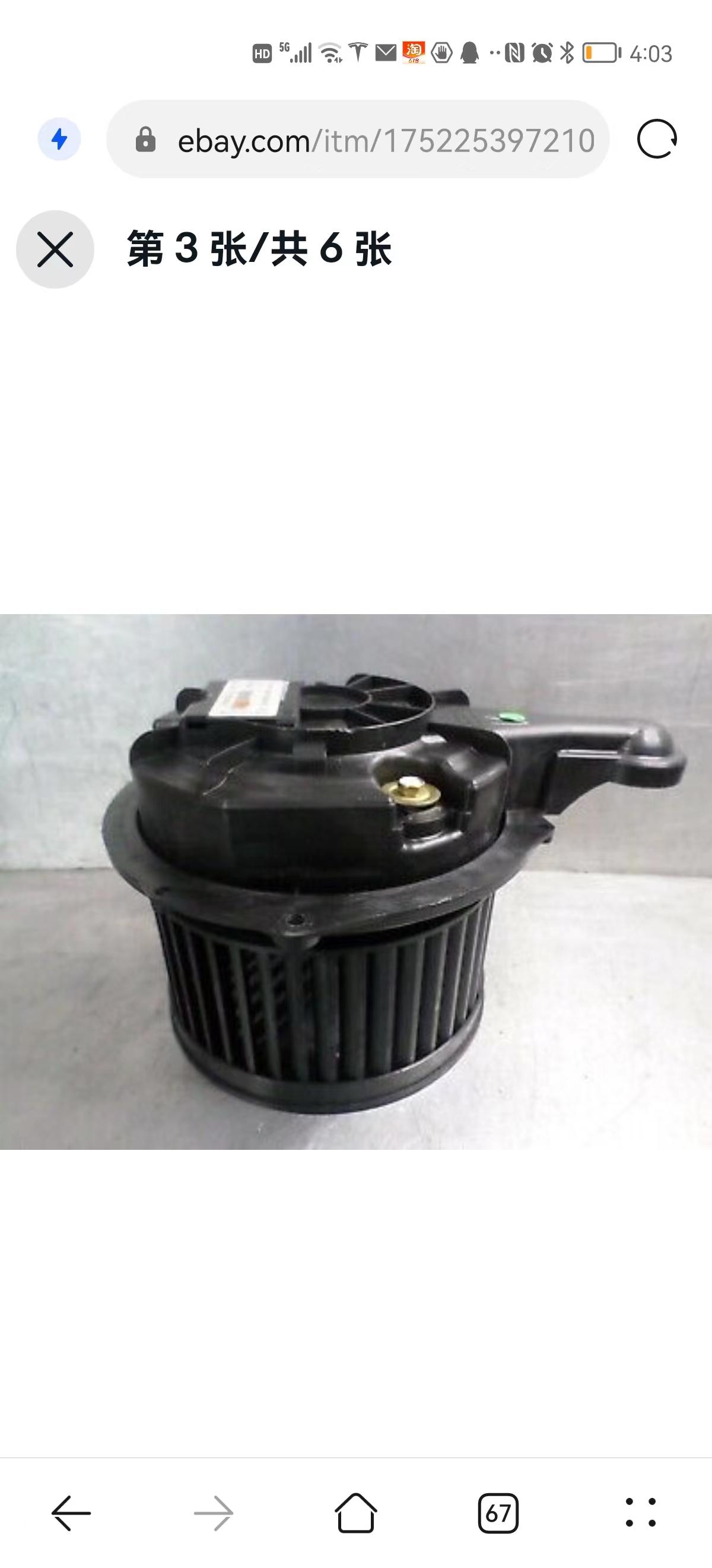 2R8H19846BC Blower motor for JAGUAR S-TYPE 03-08 RHD 