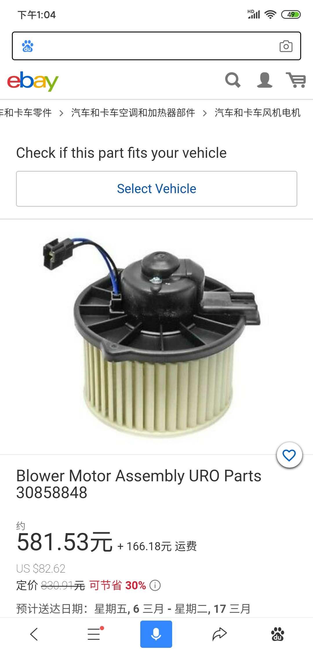 / Blower motor for VOLVO S40 /V40 99-04MK1  RHD 