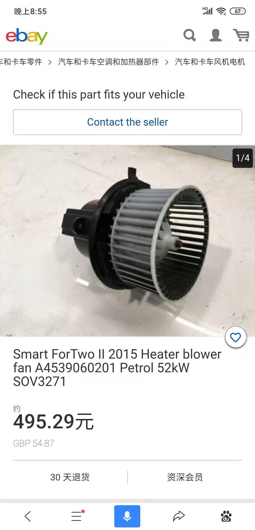 /Product/BMW/LP60-485B.html